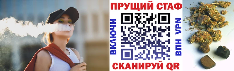 Продажа наркотиков Краснодар ГАШ  Конопля  Псилоцибиновые грибы  Меф мяу мяу 