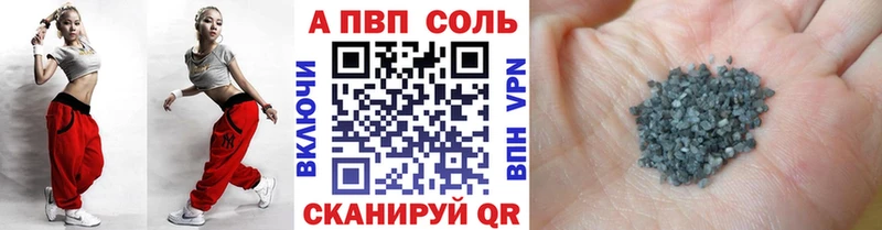 A-PVP кристаллы  kraken ссылки  Краснодар 
