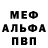 Метадон мёд Geeksvana