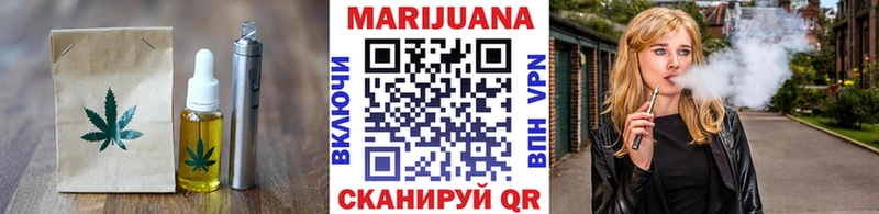 Еда ТГК марихуана  Краснодар 
