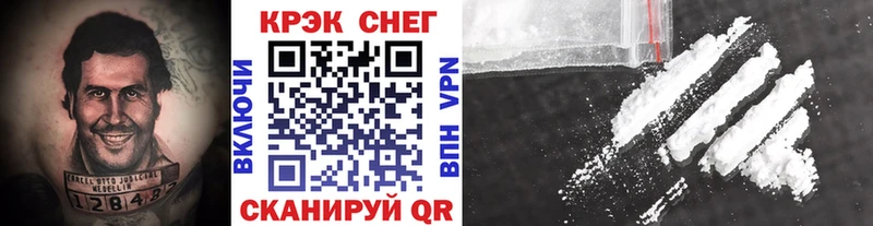 Кокаин FishScale  Краснодар 