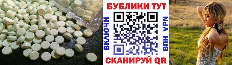 Ecstasy louis Vuitton  Краснодар 