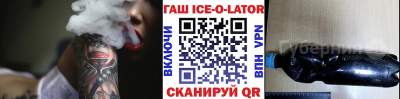 мега ССЫЛКА  Краснодар  Гашиш хэш  где можно купить  