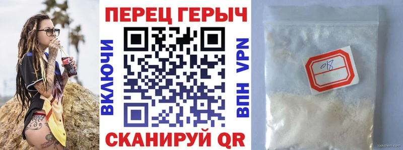 Героин белый  Краснодар 