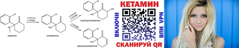 КЕТАМИН ketamine  Краснодар 