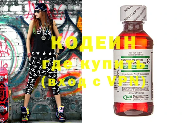 спиды Абдулино