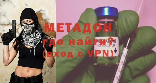 спиды Абдулино