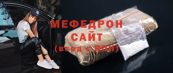спиды Абдулино