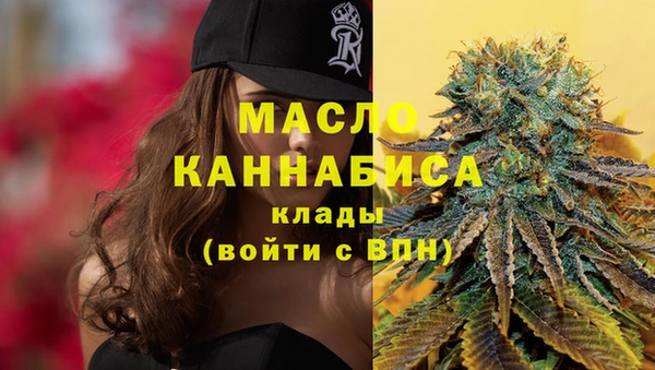 кокаин Кострома
