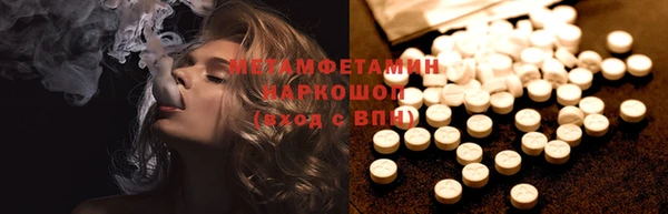 спиды Абдулино