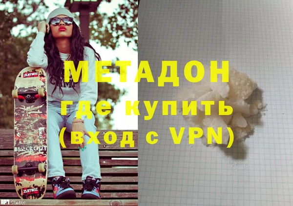 ALPHA PVP Абаза