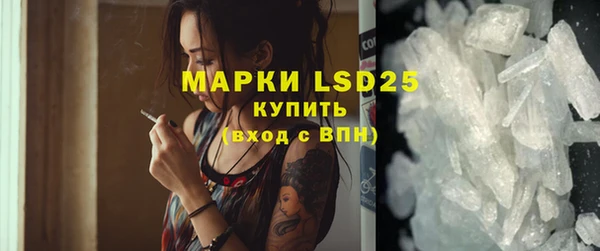 спиды Абдулино