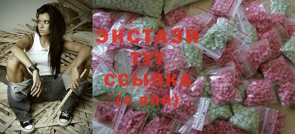 ГАЛЛЮЦИНОГЕННЫЕ ГРИБЫ Абинск