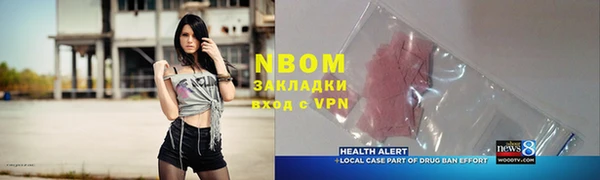 ALPHA PVP Абаза