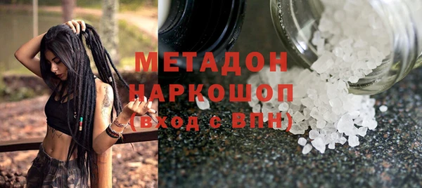 спиды Абдулино