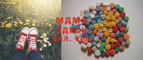 спиды Абдулино