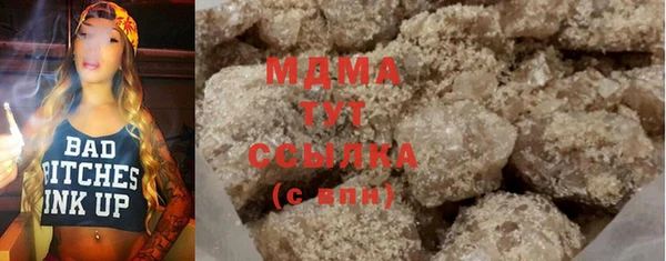 ГАЛЛЮЦИНОГЕННЫЕ ГРИБЫ Абинск