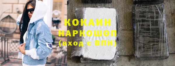 ГАЛЛЮЦИНОГЕННЫЕ ГРИБЫ Абинск