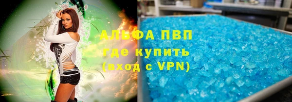 ALPHA PVP Абаза