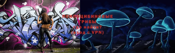 ALPHA PVP Абаза