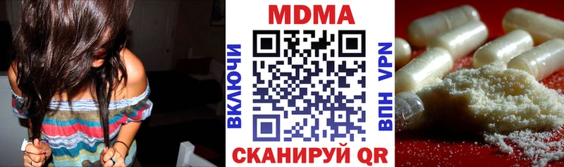 площадка телеграм  Краснодар  МДМА crystal  что такое наркотик 