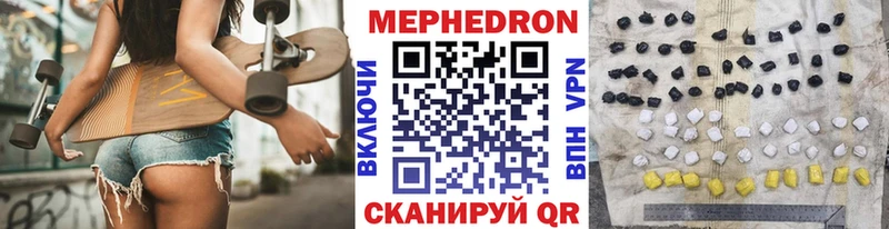 Меф VHQ  KRAKEN онион  Краснодар 