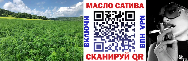 цена Краснодар ТГК жижа