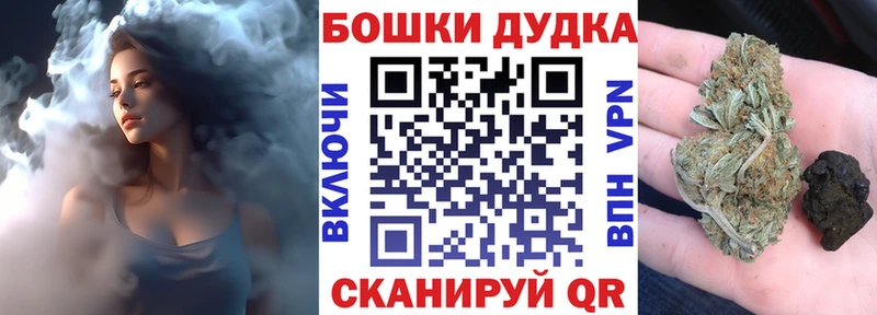 Марихуана планчик  Краснодар 